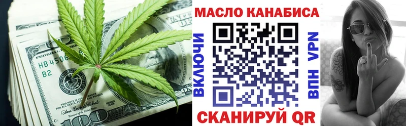 ТГК концентрат  Братск 