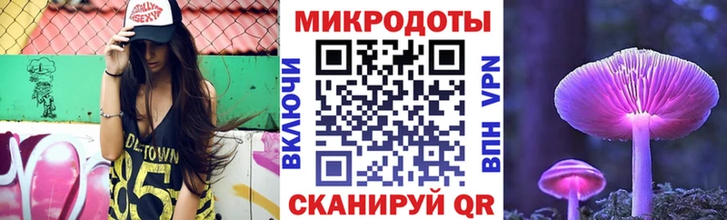 Галлюциногенные грибы MAGIC MUSHROOMS  как найти   Братск 