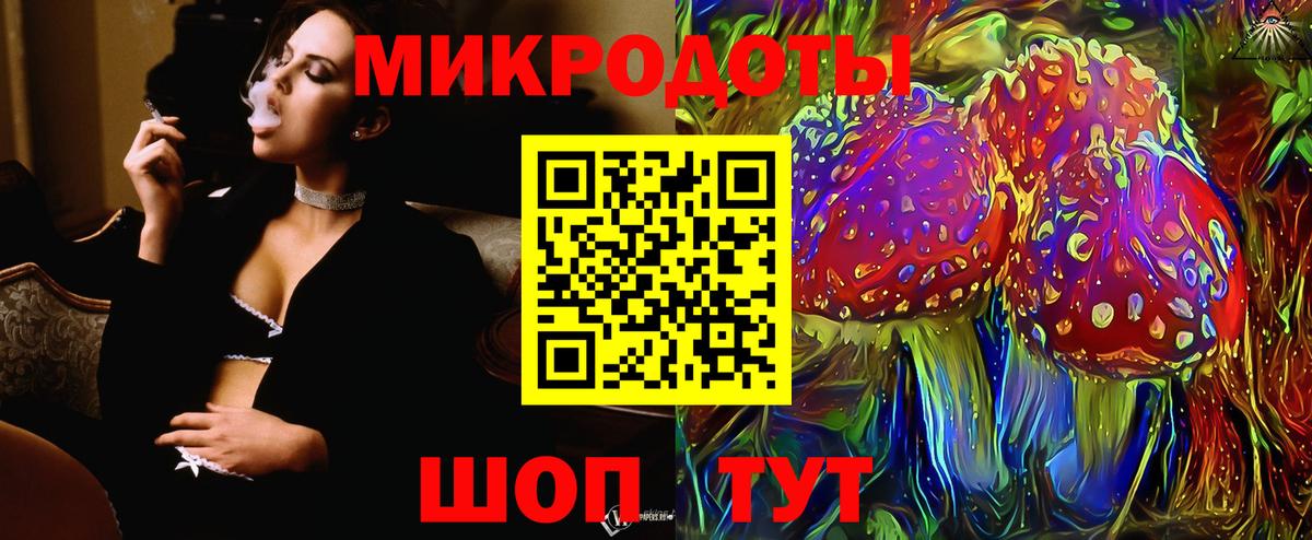 Псилоцибиновые грибы GOLDEN TEACHER Братск