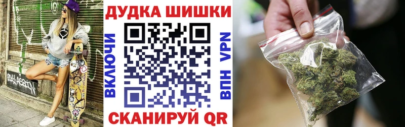 Марихуана индика  хочу наркоту  hydra ТОР  darknet Telegram  Братск 