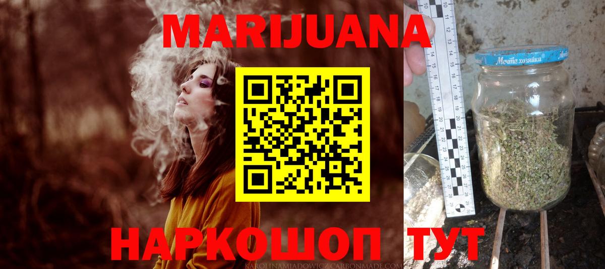 Бошки марихуана OG Kush Братск