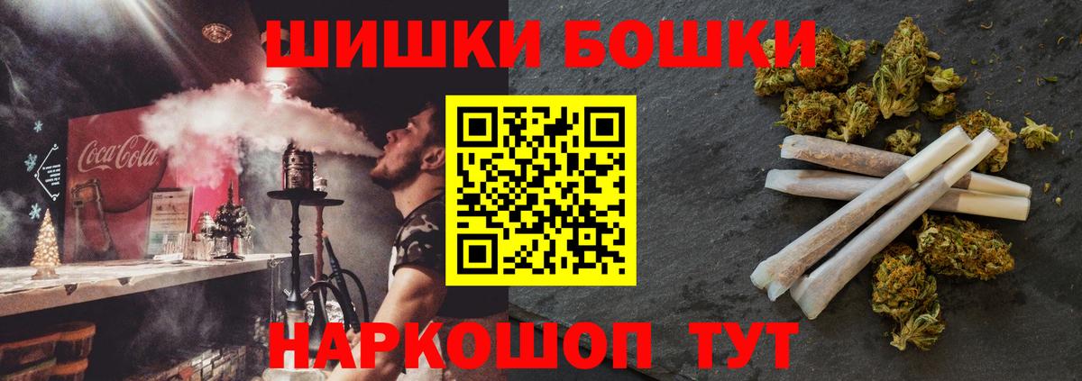Марихуана Amnesia  МАРИХУАНА гибрид  Вход с VPN  Бошки Шишки THC 21%  Канабис семена  Братск 